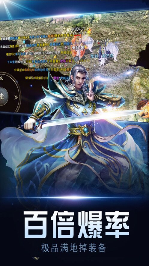 白虎传奇单职业元神版2022下载_白虎传奇单职业元神版手机版下载v1.0-第2张图片-欧意下载